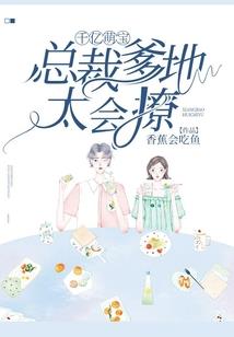 直播：从山海界震惊全网