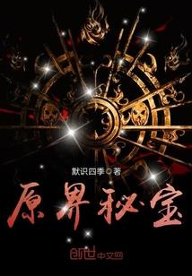 激搏九天