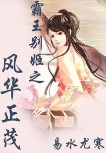 道九转
