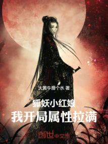 恠竒彔