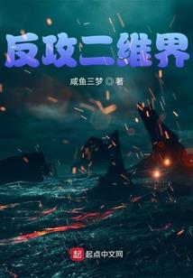 恋爱的空转