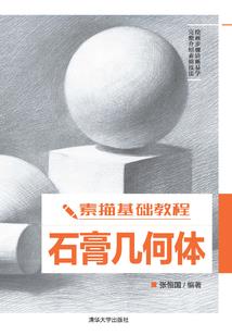 炮灰女重生复仇记