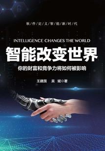 斗罗之我的心声被人听到了