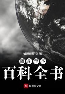 地狱使者：你越界了