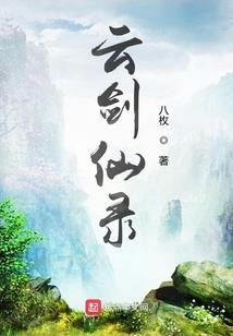 极品大嘴巴男
