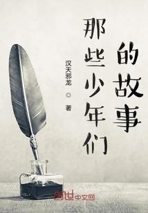 孤独的永恒