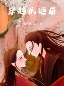 桃花何必惜白雪