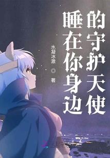 原初之血