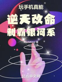 本不可能的故事