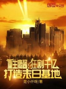 风沙记黄昏晓