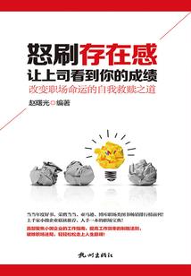 跨时空守护