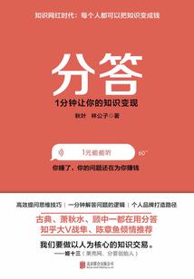 百修成圣