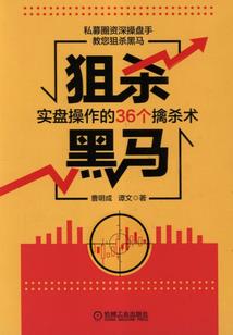 开局成了锦衣卫