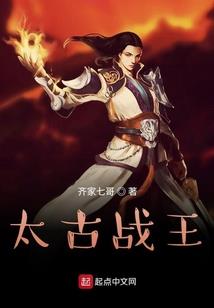 从容与阿七