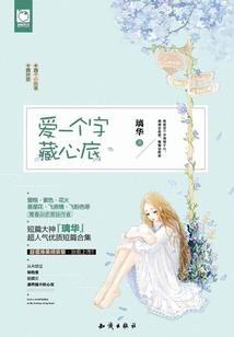 追寻林风的脚步