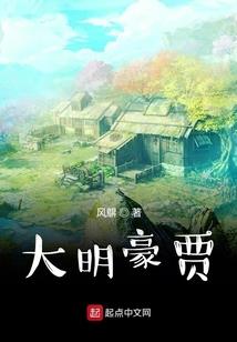 仙决绝