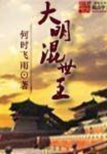 第九十九封信