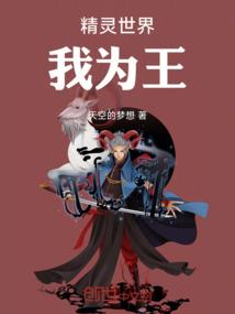 灰姑娘变女王时尚圈战斗记