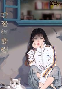 低头曾经