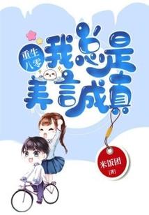 原形再造