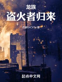 星辰佣兵