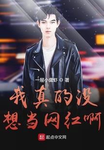 修真界大师兄
