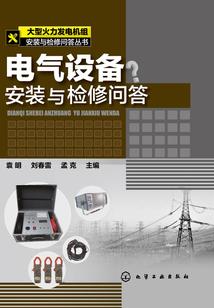 系统吞噬