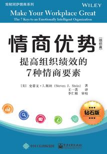 情之伤错恋