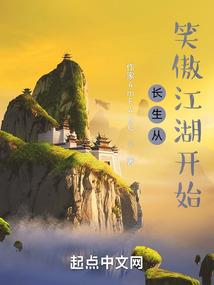 龙变惊天