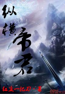 超神学院之战地指挥官