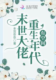 即将逝去的青春