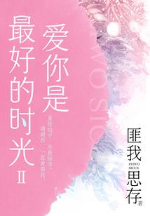浮华末