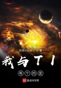 年幼无知的我