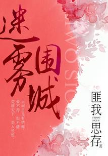 飞吧地球