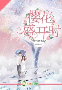 公子且慢！