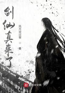 魔导侦探团