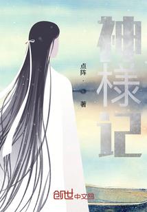 死神她又回来了