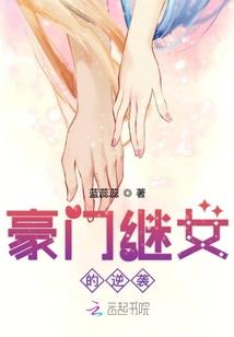 星陨灾变