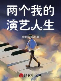 至尊神话