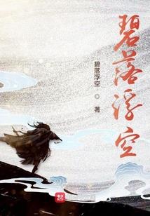绝世斩龙