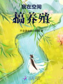 尊上的三世情人