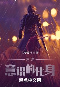 几经浮沉终究一人