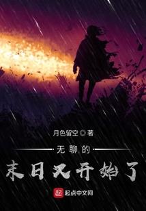 天纵无心