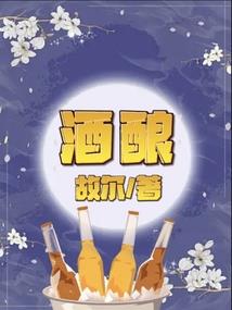 才不是做galgame呢