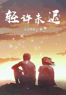 天上掉下个哑姑娘