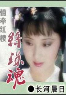 至尊仙王