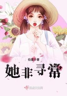 你不知道她的事