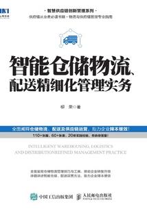 故事与梦