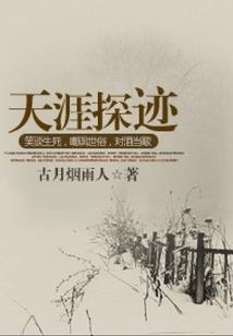 我曾经是哥的传奇