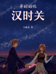 天才魔幻师